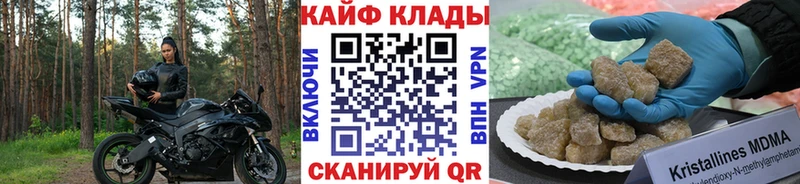 Купить Канабис  Кокаин  Alpha-PVP  Меф мяу мяу  Катайск