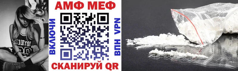 Купить где  Катайск  Амфетамин 97% 