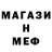 Амфетамин VHQ Nutriana