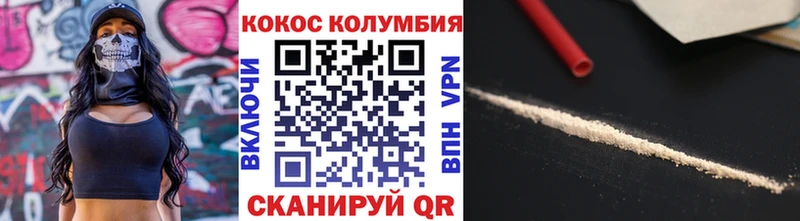 Кокаин Перу  Купить закладки  Катайск 