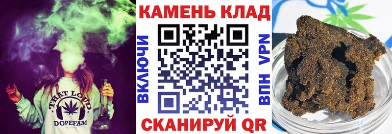 Купить  Катайск  Гашиш Изолятор 