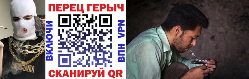 Героин белый  Купить  Катайск 