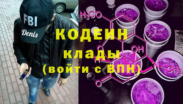 каннабис Иннополис