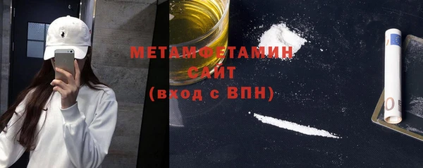 кристаллы Инта