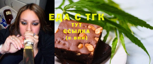 кристаллы Инта