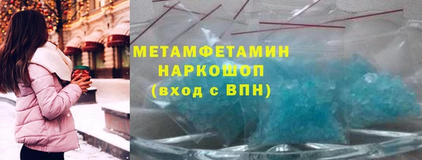 каннабис Иннополис