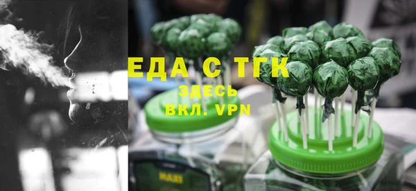 каннабис Иннополис
