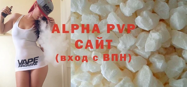 кристаллы Инта