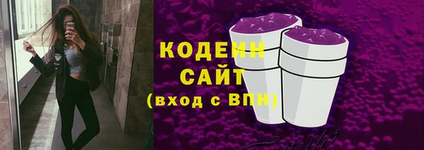 ALPHA-PVP Инсар