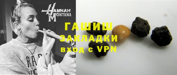 ALPHA-PVP Инсар