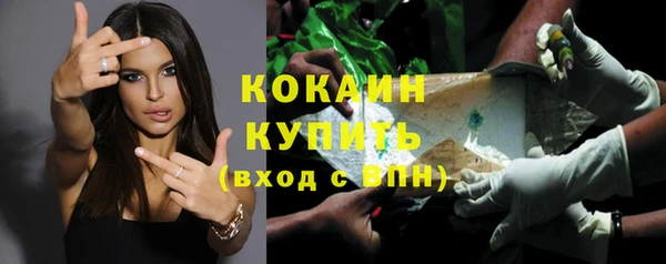 каннабис Иннополис