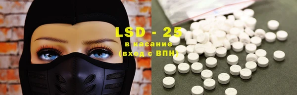 кристаллы Инта