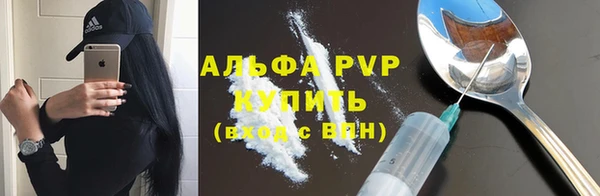 кристаллы Инта