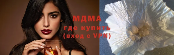 каннабис Иннополис