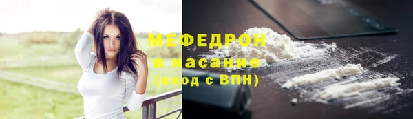 кристаллы Инта