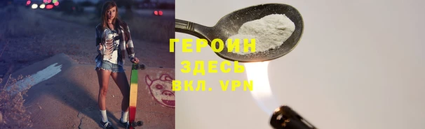 ALPHA-PVP Инсар