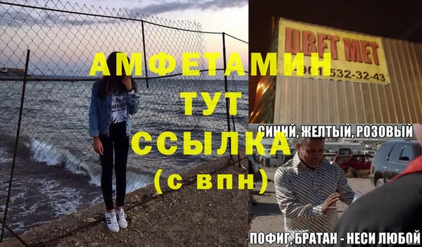ALPHA-PVP Инсар
