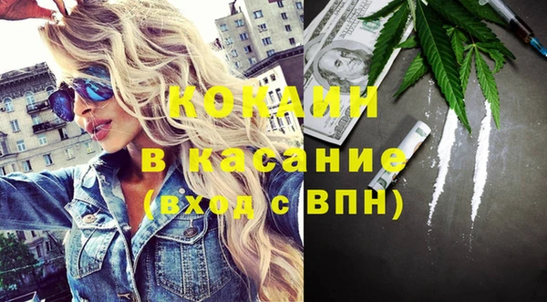 кристаллы Инта