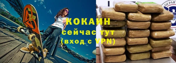 мет Каменск-Шахтинский