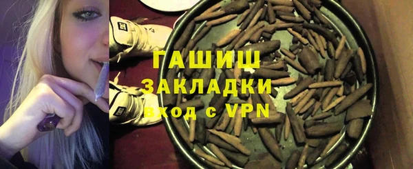 ALPHA-PVP Инсар