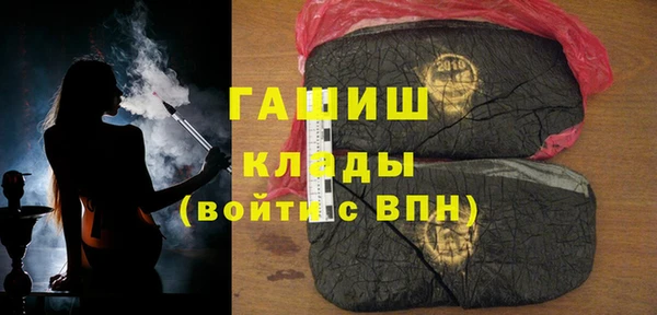 ALPHA-PVP Инсар