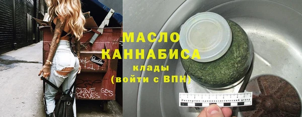 каннабис Иннополис
