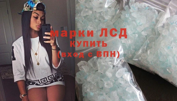 кристаллы Инта