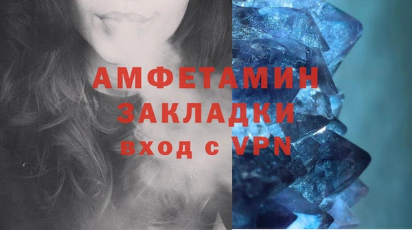 кристаллы Инта