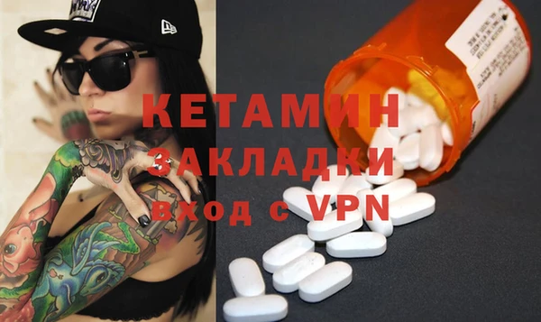 кристаллы Инта