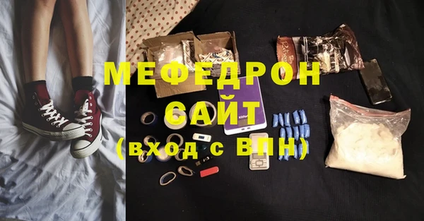 каннабис Иннополис