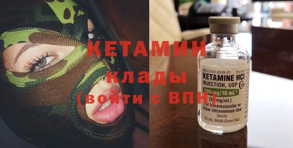 ALPHA-PVP Инсар