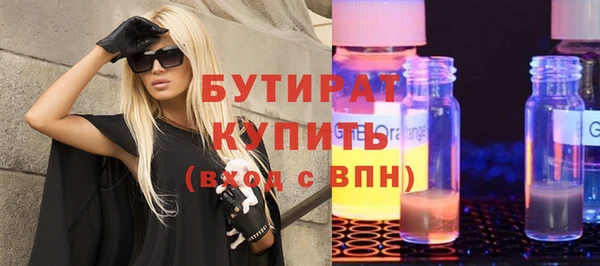 каннабис Иннополис