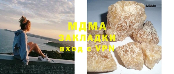 кристаллы Инта