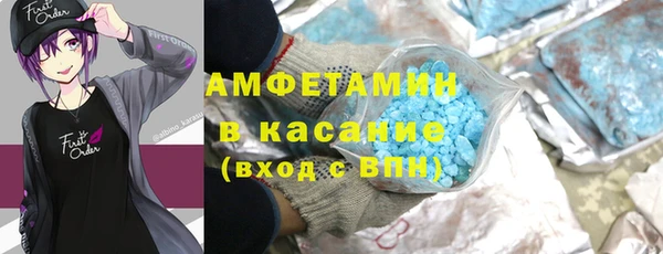 ALPHA-PVP Инсар
