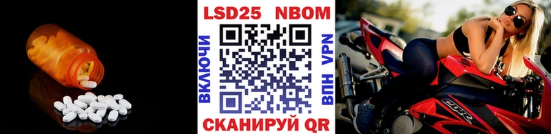 Купить закладки  Катайск  LSD-25 экстази кислота 