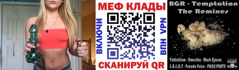 Купить закладки  Катайск  МЕФ мука 