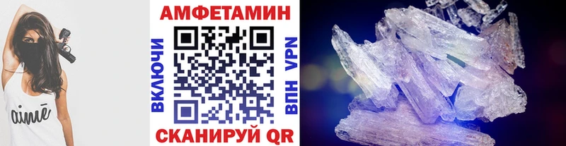 Метамфетамин витя  Купить закладки  Катайск 
