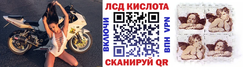 Наркотические марки 1,8мг  Купить  Катайск 