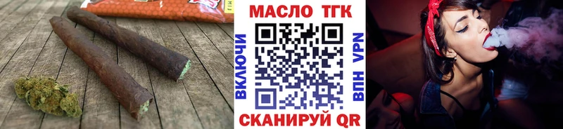 Купить где  Катайск  ТГК вейп 