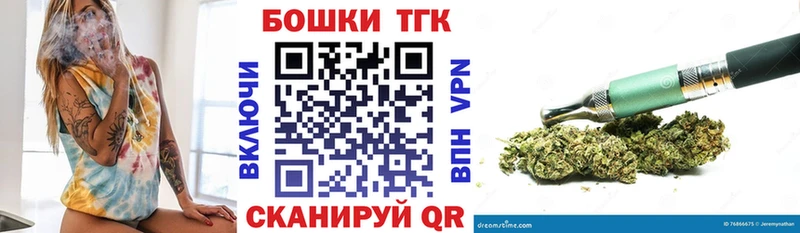 Бошки Шишки гибрид  Купить закладки  Катайск 